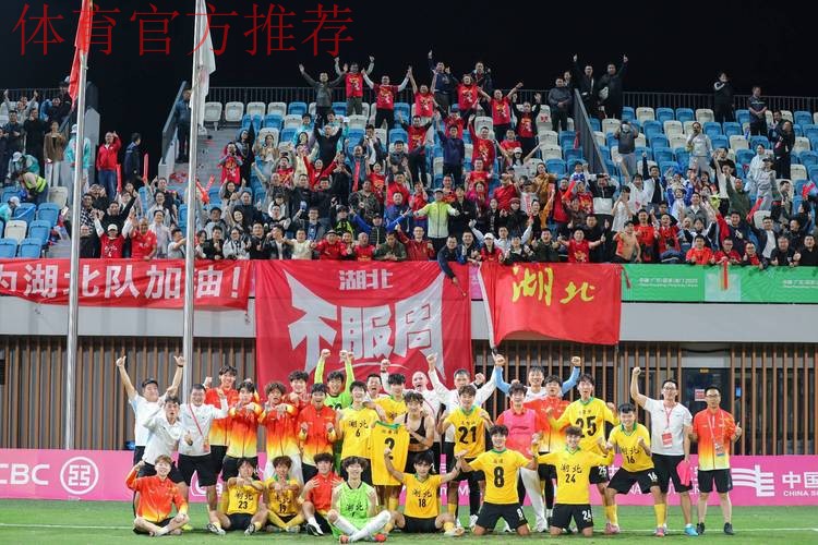 十五运男足U20资格赛打响 青春激扬燃动三地赛场 十五运男足U20资格赛打响 青春激扬燃动三地赛场